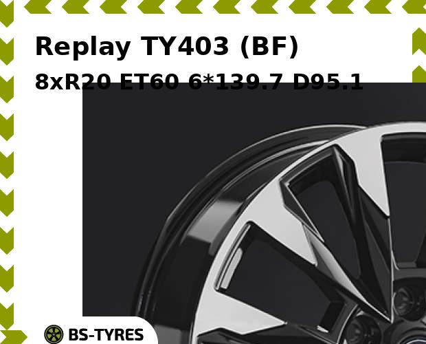 

Колесный диск Replay, TY403 (BF) 8xR20 ET60 6*139.7 D95.1