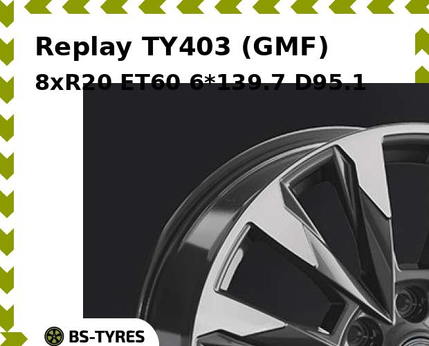 

Колесный диск Replay, TY403 (GMF) 8xR20 ET60 6*139.7 D95.1