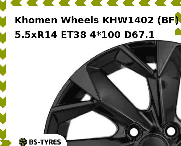

Колесный диск Khomen Wheels, KHW1402 (BF) 5.5xR14 ET38 4*100 D67.1