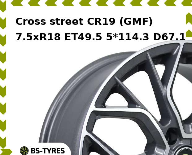 

Колесный диск Cross street, CR19 (GMF) 7.5xR18 ET49.5 5*114.3 D67.1