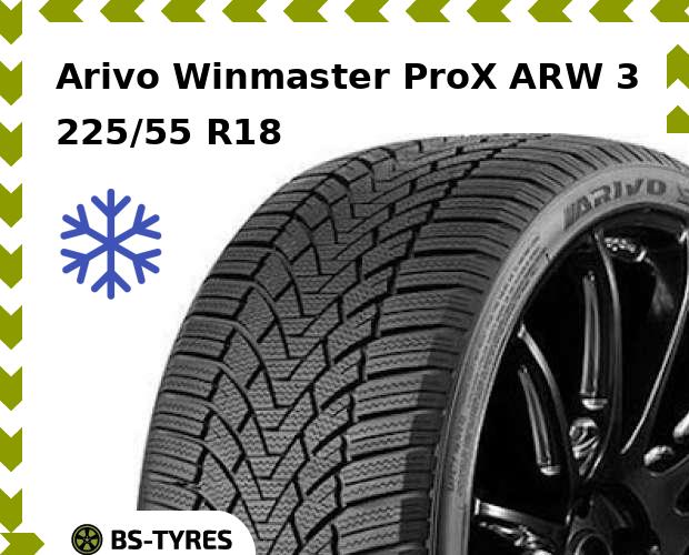 

Зимние шины Arivo, Winmaster ProX ARW 3 225/55 R18 98H