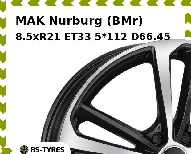 

Колесный диск MAK, Nurburg (BMr) 8.5xR21 ET33 5*112 D66.45