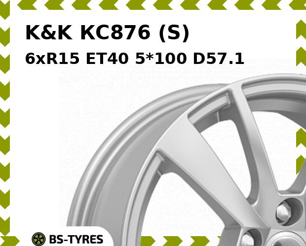 

Колесный диск K&K, КС876 (S) 6xR15 ET40 5*100 D57.1