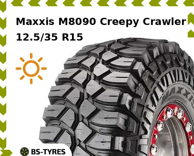 

Летние шины Maxxis, M8090 Creepy Crawler 12.5/35 R15 113K