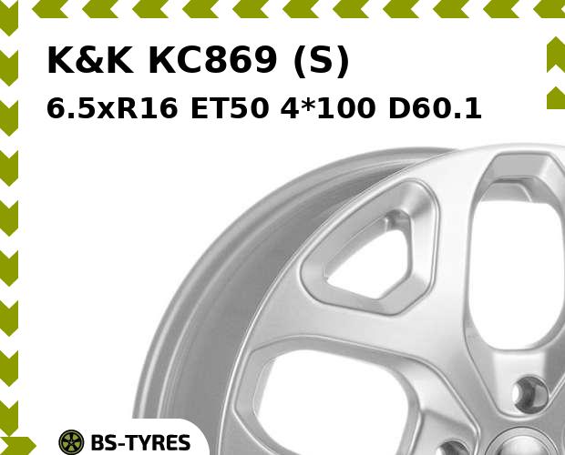 

Колесный диск K&K, КС869 (S) 6.5xR16 ET50 4*100 D60.1