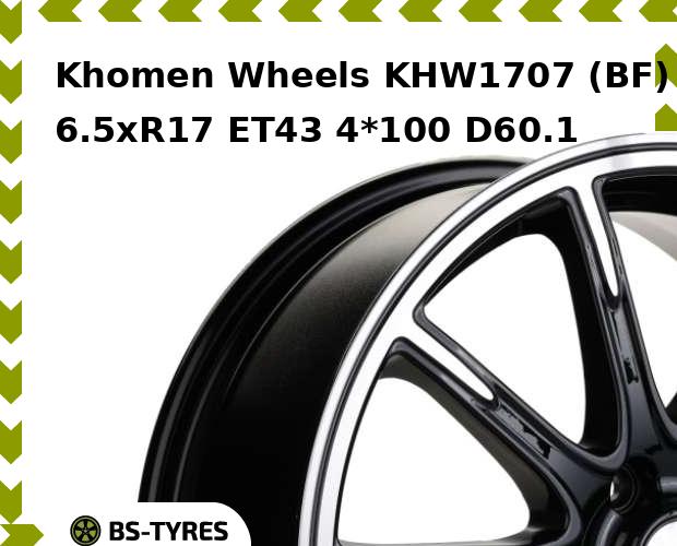 

Колесный диск Khomen Wheels, KHW1707 (BF) 6.5xR17 ET43 4*100 D60.1