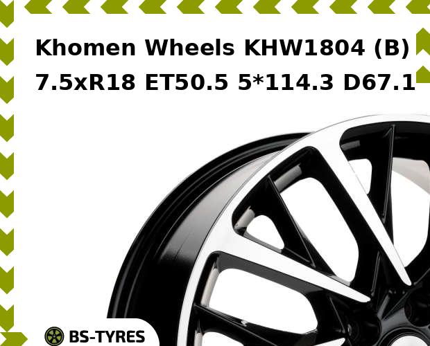 

Колесный диск Khomen Wheels, KHW1804 (B) 7.5xR18 ET50.5 5*114.3 D67.1