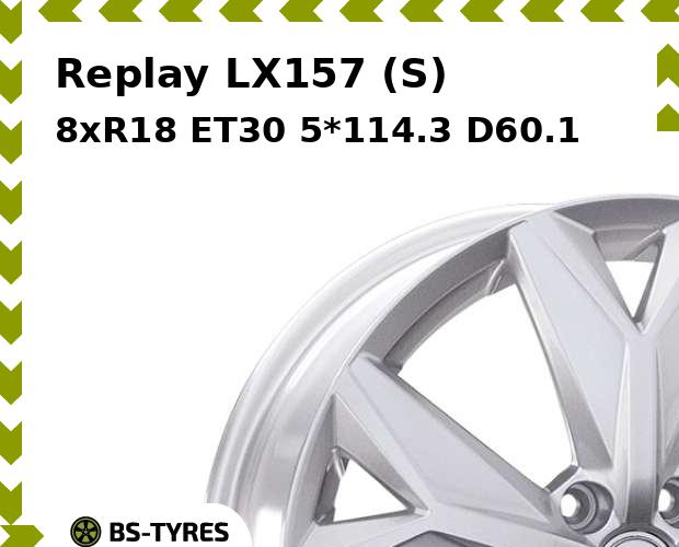 

Колесный диск Replay, LX157 (S) 8xR18 ET30 5*114.3 D60.1