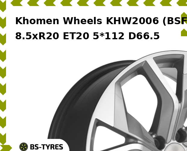 

Колесный диск Khomen Wheels, KHW2006 (BSF) 8.5xR20 ET20 5*112 D66.5