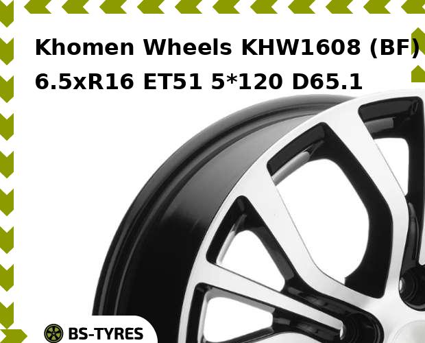 

Колесный диск Khomen Wheels, KHW1608 (BF) 6.5xR16 ET51 5*120 D65.1