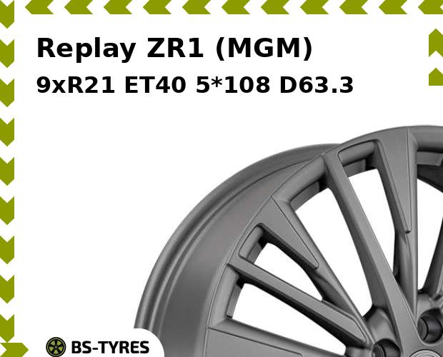 

Колесный диск Replay, ZR1 (MGM) 9xR21 ET40 5*108 D63.3