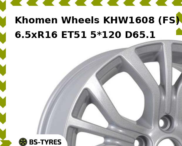 

Колесный диск Khomen Wheels, KHW1608 (FS) 6.5xR16 ET51 5*120 D65.1