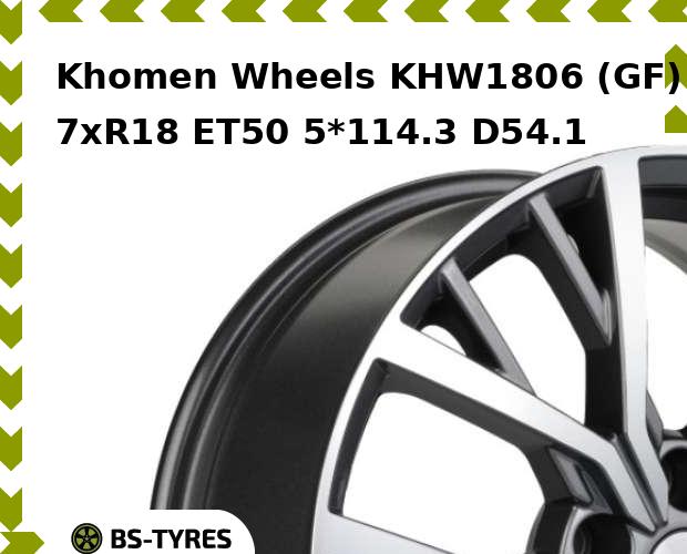 

Колесный диск Khomen Wheels, KHW1806 (GF) 7xR18 ET50 5*114.3 D54.1