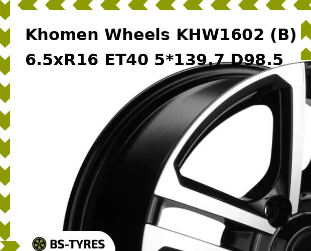

Колесный диск Khomen Wheels, KHW1602 (B) 6.5xR16 ET40 5*139.7 D98.5