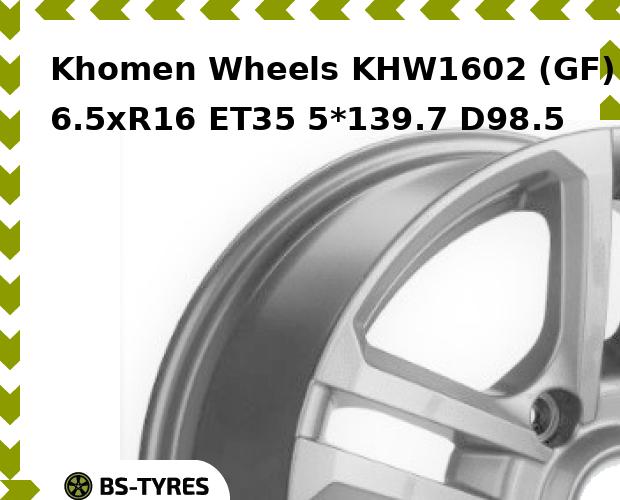 

Колесный диск Khomen Wheels, KHW1602 (GF) 6.5xR16 ET35 5*139.7 D98.5