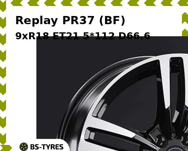 

Колесный диск Replay, PR37 (BF) 9xR18 ET21 5*112 D66.6