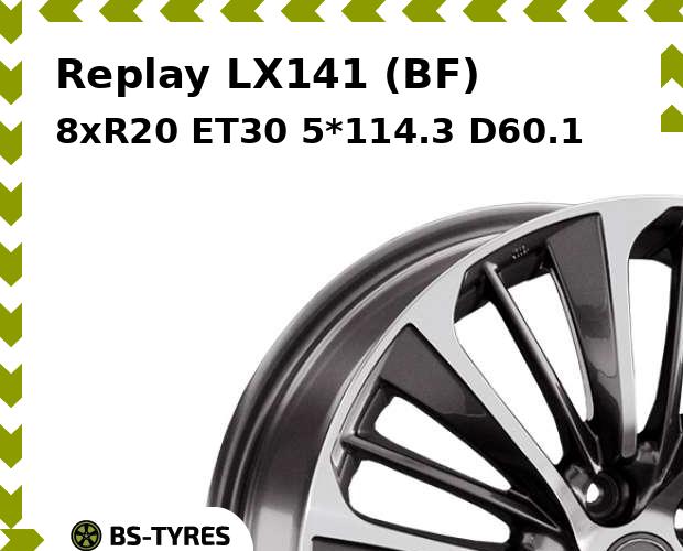 

Колесный диск Replay, LX141 (BF) 8xR20 ET30 5*114.3 D60.1