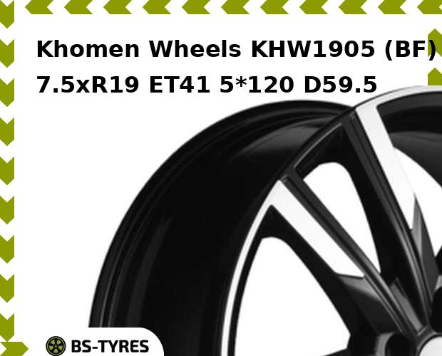

Колесный диск Khomen Wheels, KHW1905 (BF) 7.5xR19 ET41 5*120 D59.5