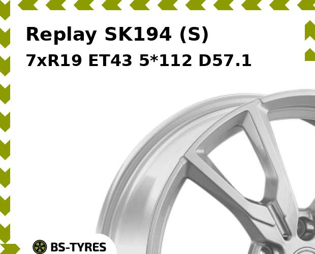 

Колесный диск Replay, SK194 (S) 7xR19 ET43 5*112 D57.1