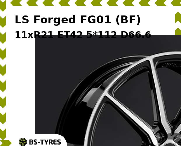 

Колесный диск LS, Forged FG01 (BF) 11xR21 ET42 5*112 D66.6