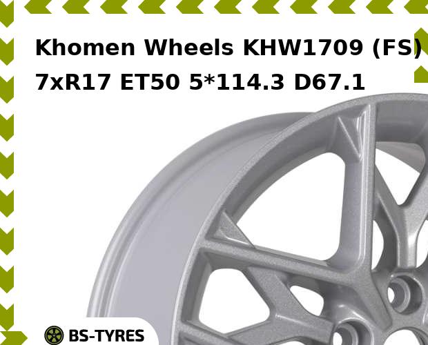 

Колесный диск Khomen Wheels, KHW1709 (FS) 7xR17 ET50 5*114.3 D67.1