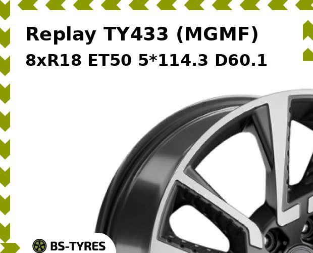 

Колесный диск Replay, TY433 (MGMF) 8xR18 ET50 5*114.3 D60.1