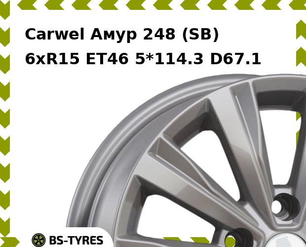 

Колесный диск Carwel, Амур 248 (SB) 6.0xR15 ET46 5*114.3 D67.1