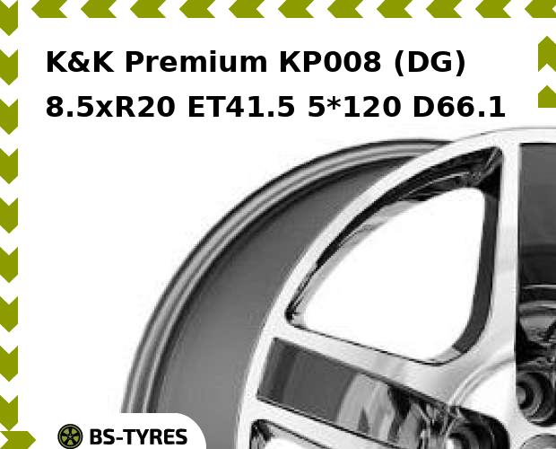 

Колесный диск K&K, Premium КР008 (DG) 8.5xR20 ET41.5 5*120 D66.1