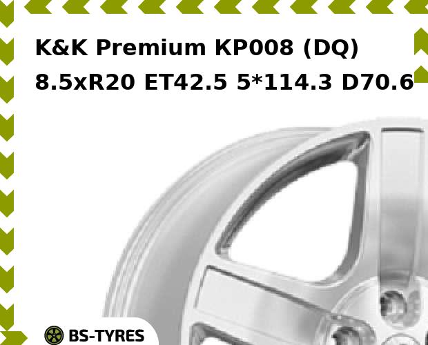 

Колесный диск K&K, Premium КР008 (DQ) 8.5xR20 ET42.5 5*114.3 D70.6