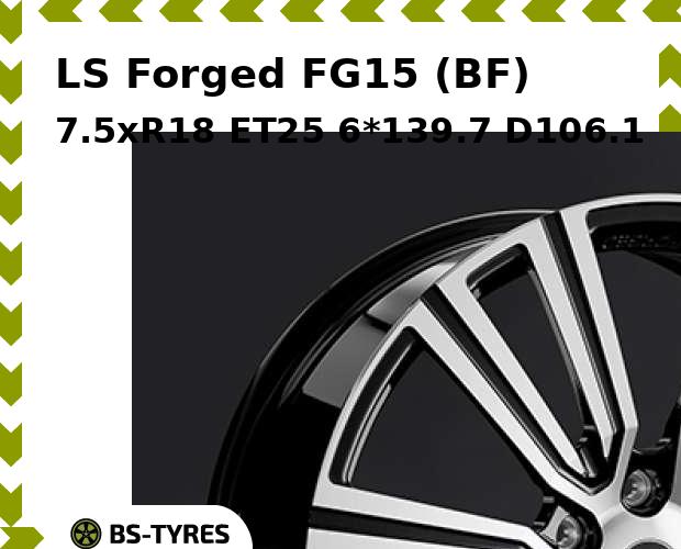 

Колесный диск LS, Forged FG15 (BF) 7.5xR18 ET25 6*139.7 D106.1