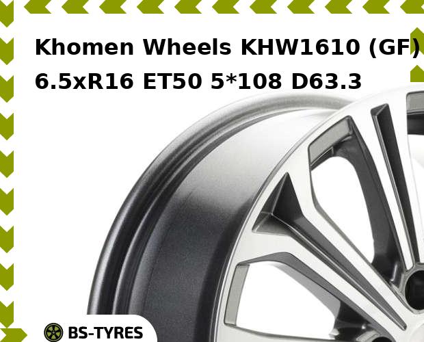 

Колесный диск Khomen Wheels, KHW1610 (GF) 6.5xR16 ET50 5*108 D63.3