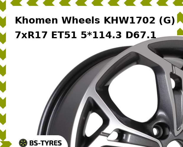 

Колесный диск Khomen Wheels, KHW1702 (G) 7xR17 ET51 5*114.3 D67.1
