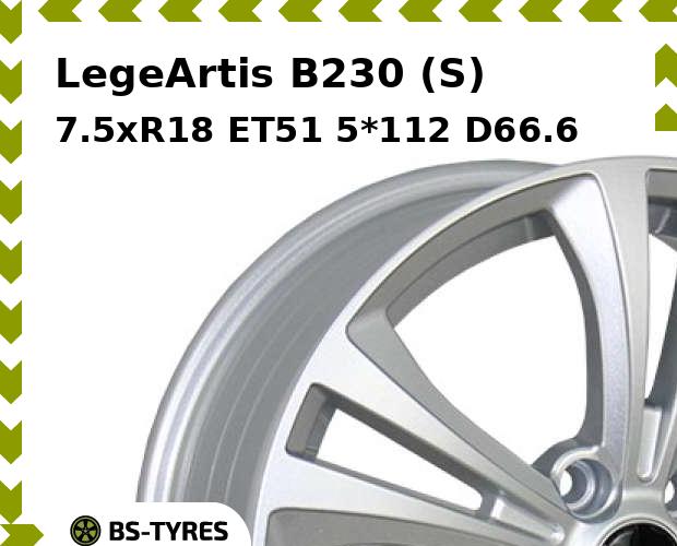 

Колесный диск LegeArtis, B230 (S) 7.5xR18 ET51 5*112 D66.6