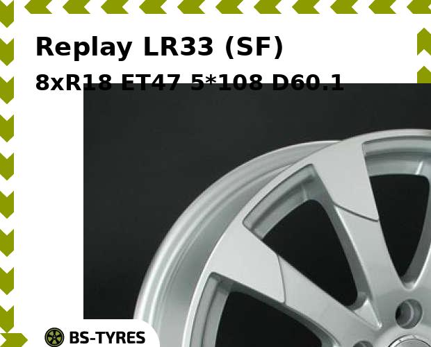 

Колесный диск Replay, LR33 (SF) 8xR18 ET47 5*108 D60.1