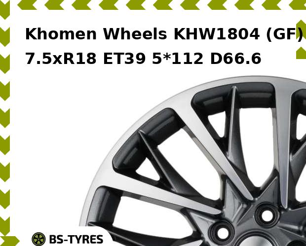 

Колесный диск Khomen Wheels, KHW1804 (GF) 7.5xR18 ET39 5*112 D66.6