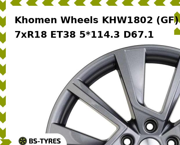 

Колесный диск Khomen Wheels, KHW1802 (GF) 7xR18 ET38 5*114.3 D67.1
