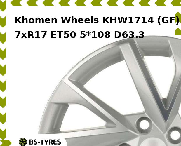 

Колесный диск Khomen Wheels, KHW1714 (GF) 7xR17 ET50 5*108 D63.3