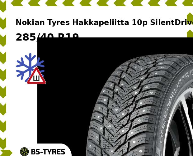 

Зимние шины Nokian Tyres, Hakkapeliitta 10p SilentDrive 285/40 R19 107T