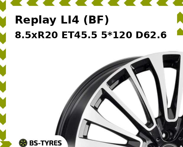 

Колесный диск Replay, LI4 (BF) 8.5xR20 ET45.5 5*120 D62.6