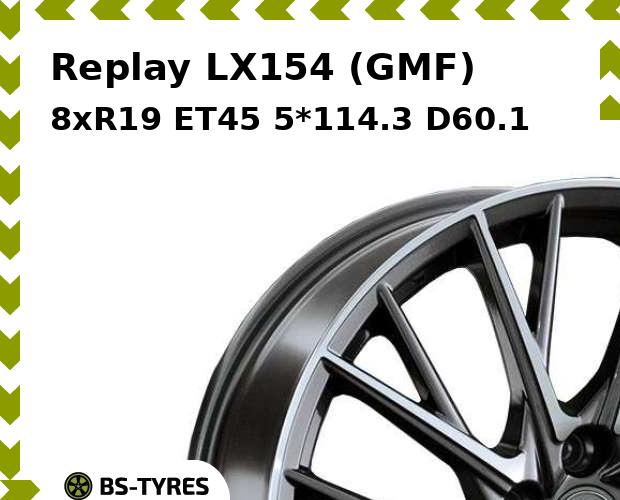 

Колесный диск Replay, LX154 (GMF) 8xR19 ET45 5*114.3 D60.1