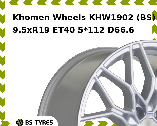 

Колесный диск Khomen Wheels, KHW1902 (BS) 9.5xR19 ET40 5*112 D66.6