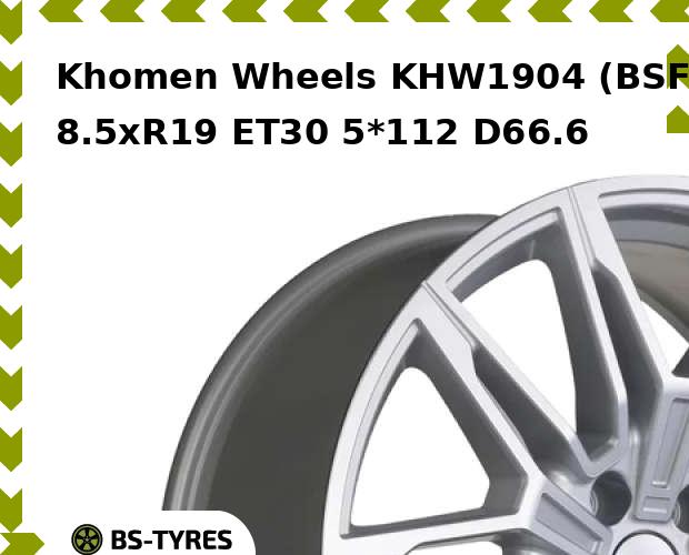 

Колесный диск Khomen Wheels, KHW1904 (BSF) 8.5xR19 ET30 5*112 D66.6