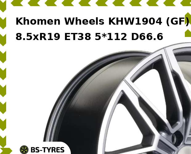 

Колесный диск Khomen Wheels, KHW1904 (GF) 8.5xR19 ET38 5*112 D66.6