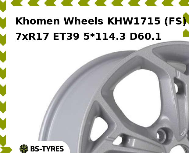 

Колесный диск Khomen Wheels, KHW1715 (FS) 7xR17 ET39 5*114.3 D60.1