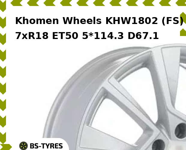 

Колесный диск Khomen Wheels, KHW1802 (FS) 7xR18 ET50 5*114.3 D67.1