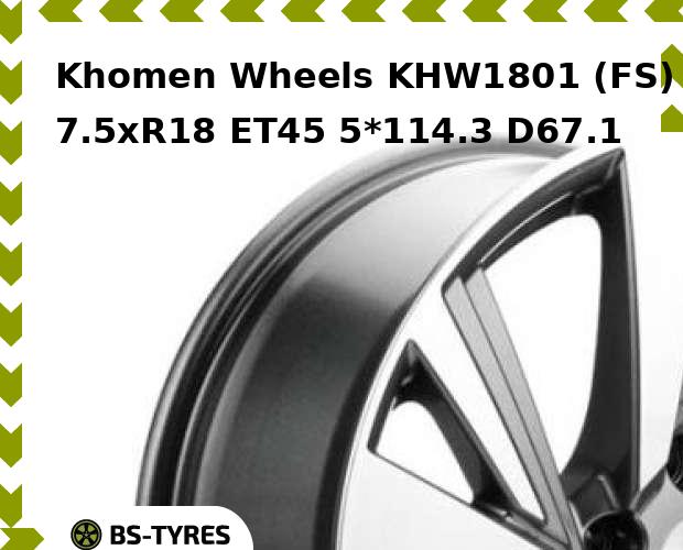 

Колесный диск Khomen Wheels, KHW1801 (FS) 7.5xR18 ET45 5*114.3 D67.1