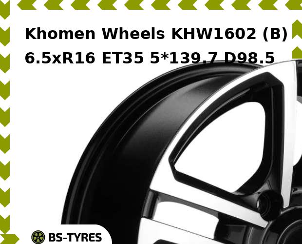 

Колесный диск Khomen Wheels, KHW1602 (B) 6.5xR16 ET35 5*139.7 D98.5