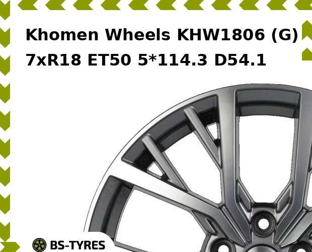 

Колесный диск Khomen Wheels, KHW1806 (G) 7xR18 ET50 5*114.3 D54.1