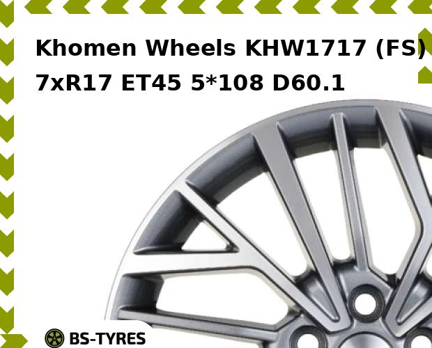 

Колесный диск Khomen Wheels, KHW1717 (FS) 7xR17 ET45 5*108 D60.1