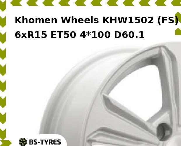 

Колесный диск Khomen Wheels, KHW1502 (FS) 6xR15 ET50 4*100 D60.1